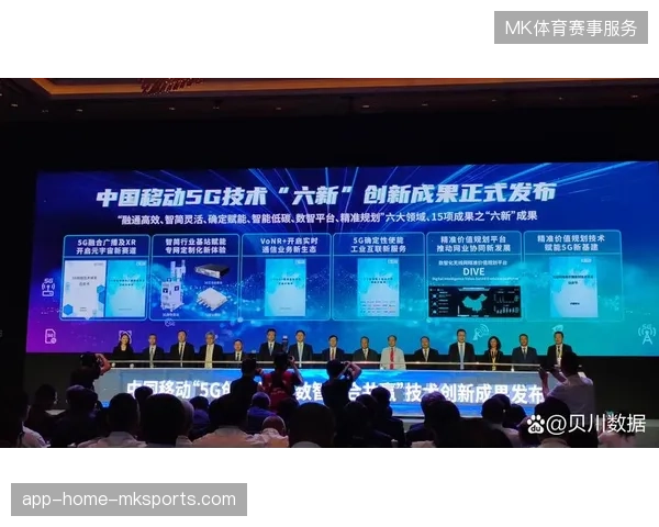 调研指出近八成世界杯转播现场引入5G切片技术，实时运维效率显著改善